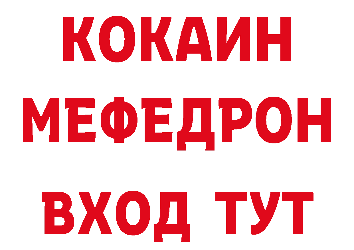 БУТИРАТ оксибутират маркетплейс маркетплейс МЕГА Калач-на-Дону