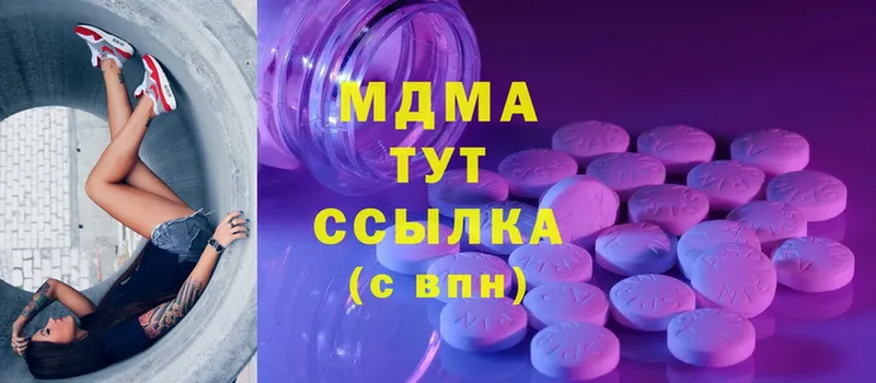 купить наркотик  МЕГА зеркало  MDMA Molly  Калач-на-Дону 